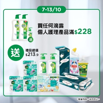 DETTOL SF PINE TP PREMIUM (Random Free Gift) image