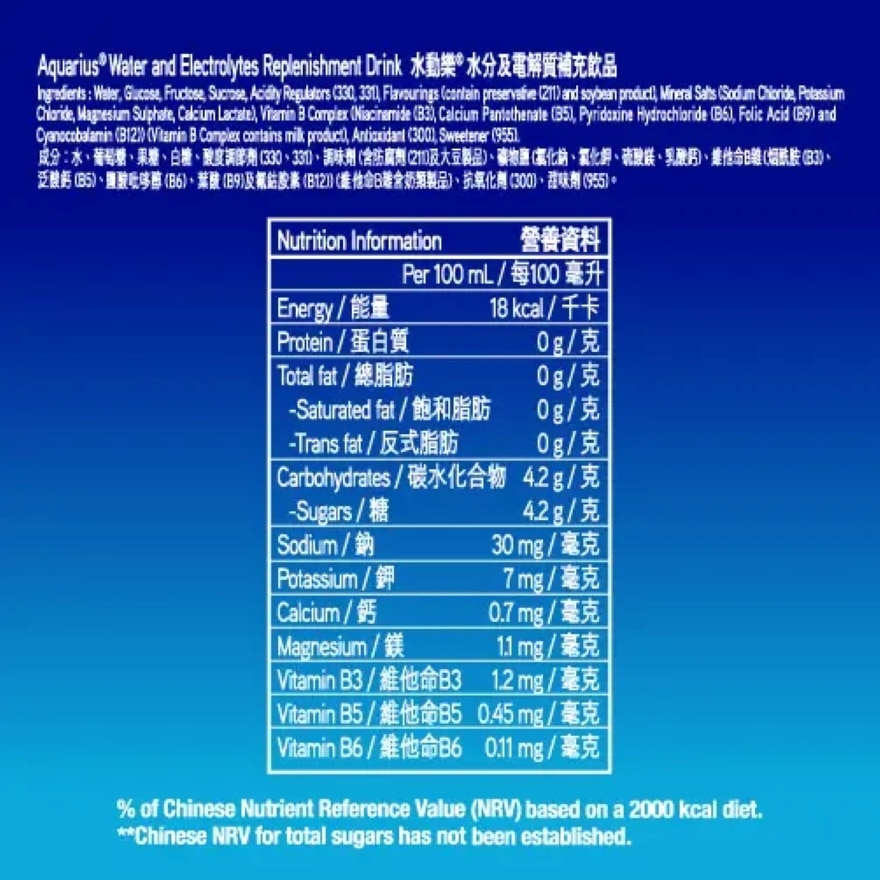 Electrolytes Replenish Drink 500mL