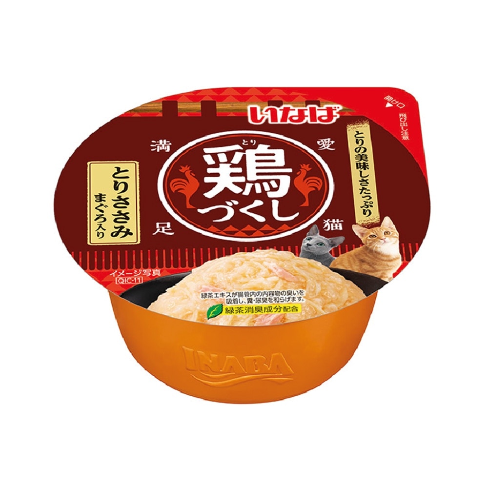 <全雞宴杯裝> 雞肉+吞拿魚 風味 (70g) QIC-11 貓濕糧 863738
