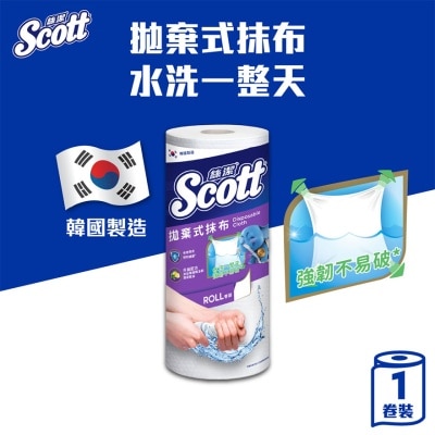 絲潔 絲潔耐洗紙1卷裝