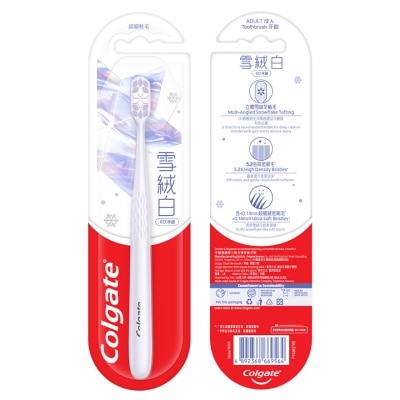 COLGATE 高露潔雪絨白牙刷