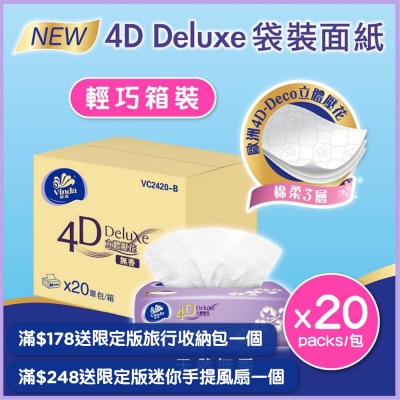 VINDA - Vinda 4D Softpack Neutral 20s (case pack)