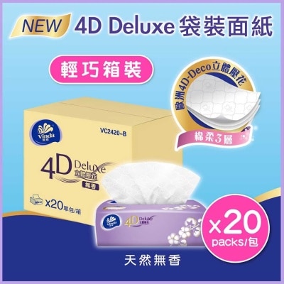 VINDA 維達 4D 立體壓花天然無香袋裝面紙20包(原箱)