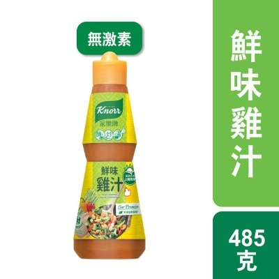 家樂牌 鮮味雞汁