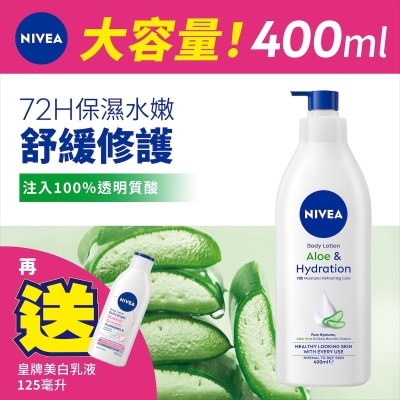 NIVEA NIVEA Aloe Hydration Lotion 400ml image