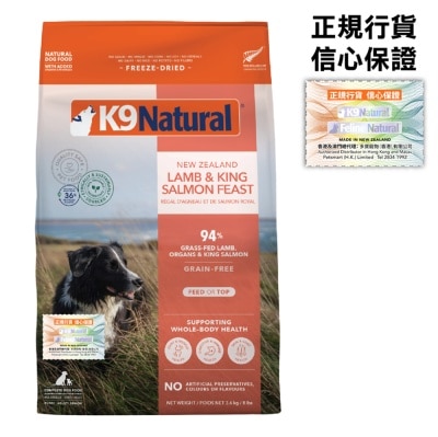 K9 NATURAL - K9 Lamb & Salmon Feast FreezeDried Dog Food (3.6kg) 372199