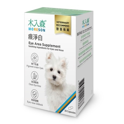 MORESON - Tear Stain Supplement For Dogs (30 Capsules)- MORESON