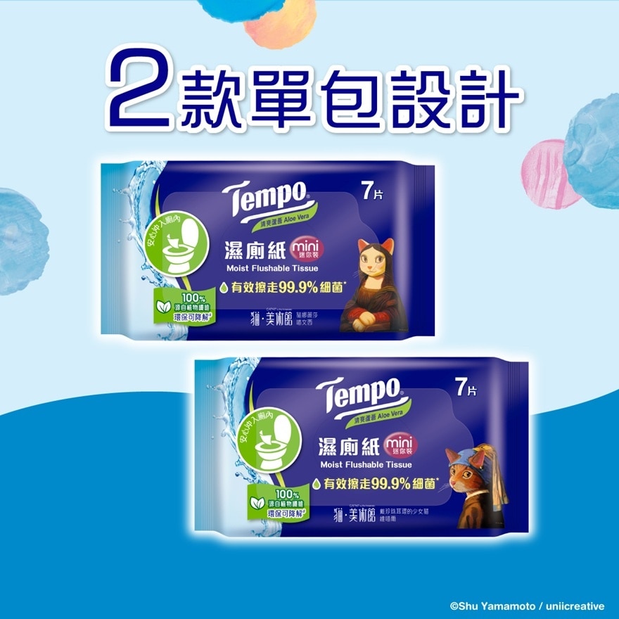 TEMPO MINI MOIST FLUSHABLE TISSUE ALOE VERA 6S (RANDOM PACKAGING)