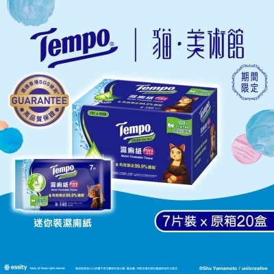 TEMPO - Tempo - Moist Flushable Tissue (Aloe Vera) Mini Pack- EC 20 Packs (random pack)