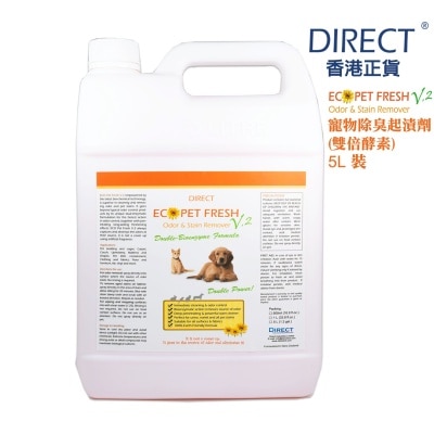 Direct - [ECO] 寵物除臭起漬劑V2加强版 - 補充裝 不帶噴頭(5L) V2 - DIRECT