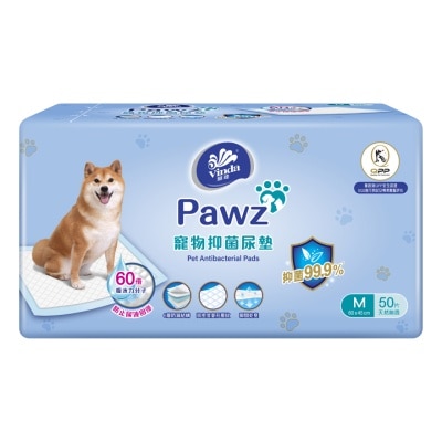 維達 - Pawz - 寵物抑菌尿墊 50片 (60 x 45 cm)