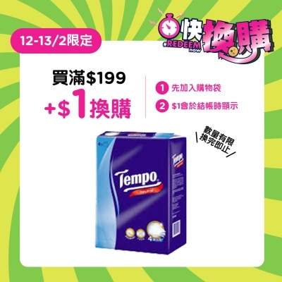 TEMPO TEMPO X PLASTIC THING 2025 新年限定-四层天然无香袋装面纸- 4包装 (新旧款式随机发放)