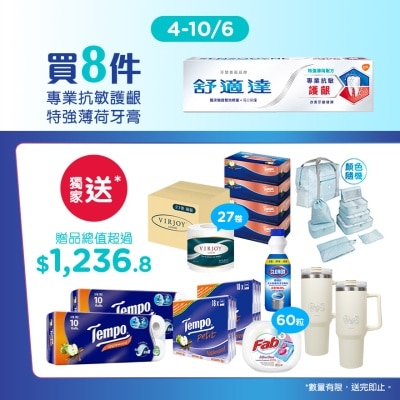 SENSODYNE Sensodyne Sensitivity & Gum Toothpaste Extra Fresh 100g