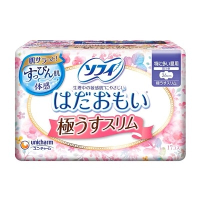 SOFY - SOFY HADAOMOI U.THIN SLIM DAY WINGS 26CM (17PCS)