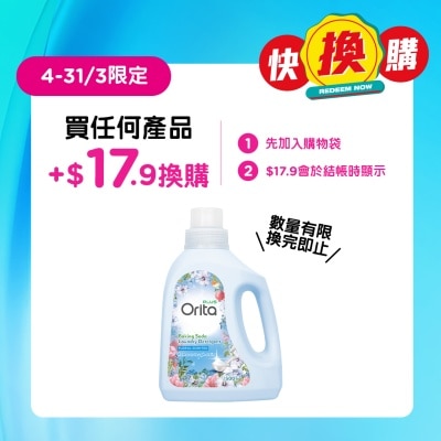 ORITA Orita BAKING SODA LAUNDRY DET - FLORAL