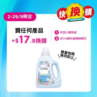 ORITA - Orita BAKING SODA LAUNDRY DET - FLORAL image
