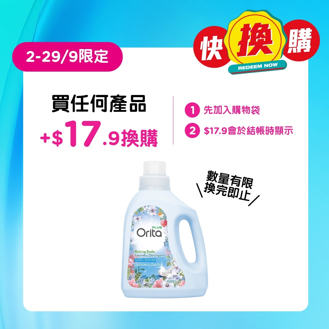 Orita BAKING SODA LAUNDRY DET - FLORAL image