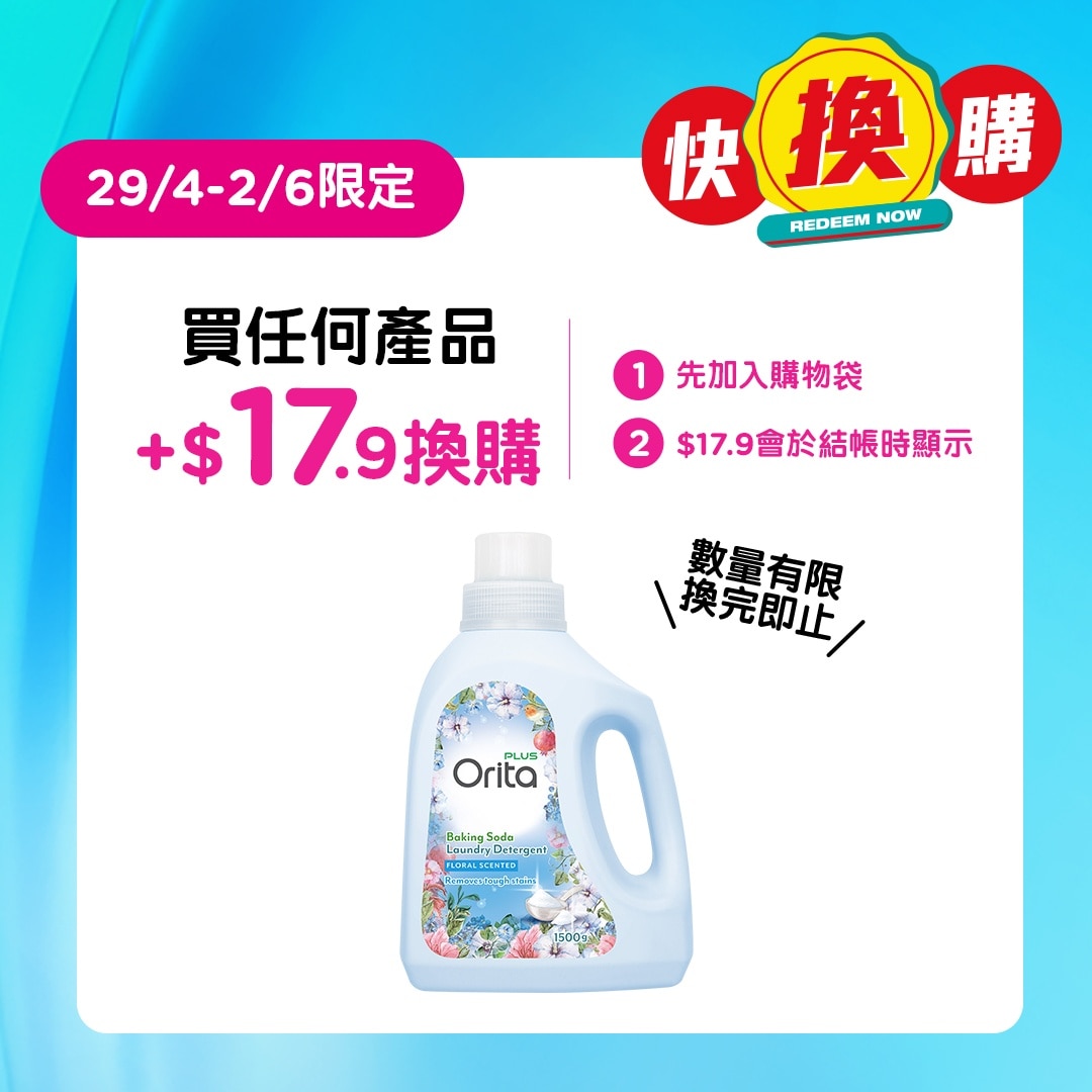 Orita BAKING SODA LAUNDRY DET - FLORAL