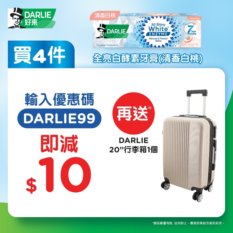 Darlie All Shiny White Enzyme Toothpaste (White Peach)