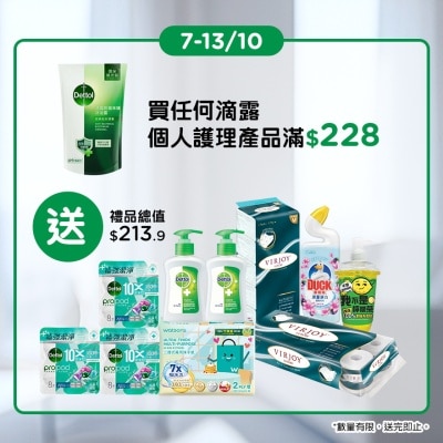 DETTOL Dettol Pine Shower Gel Refill Pouch 800g image