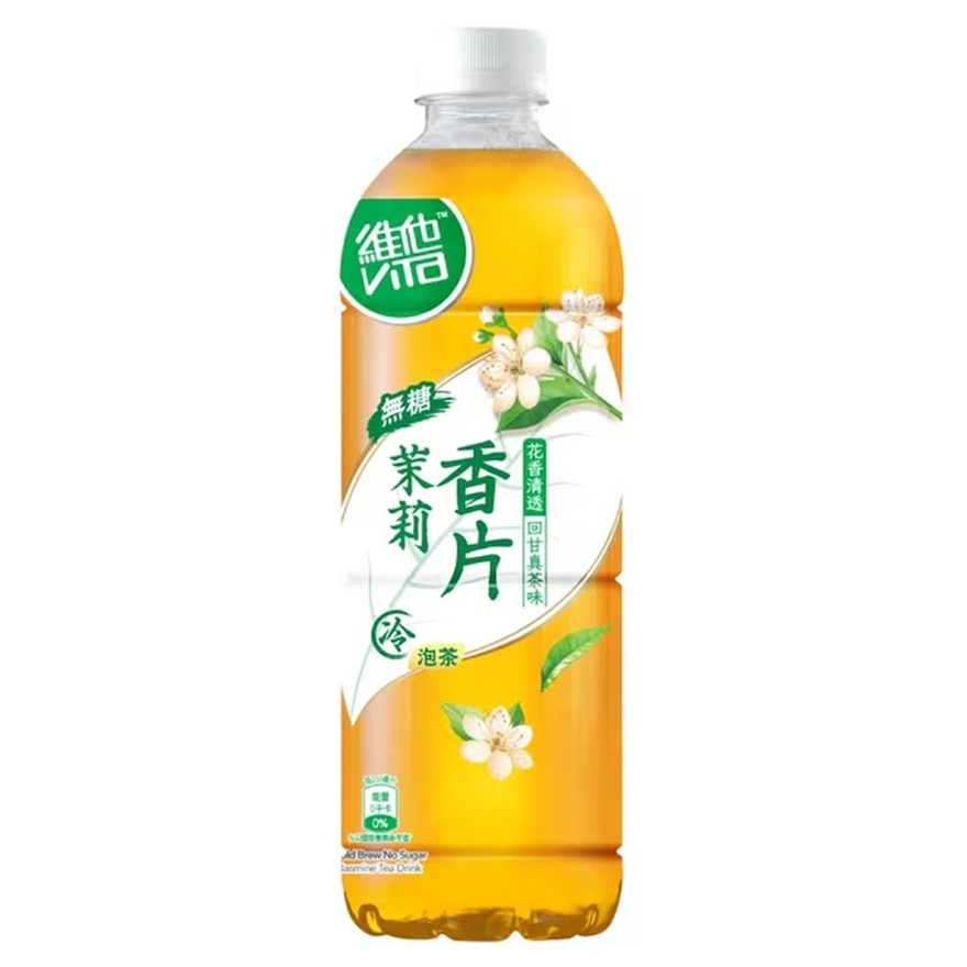 COLD BREW NO SUGAR JASMINE TEA DRINK