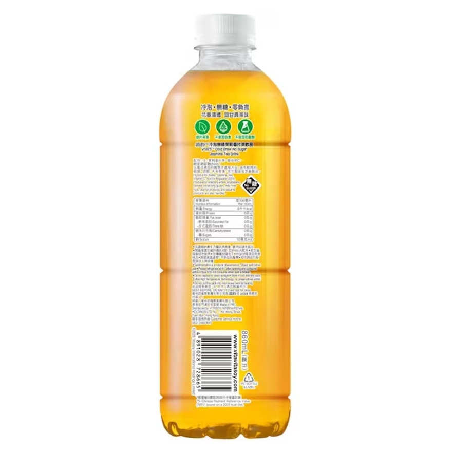 COLD BREW NO SUGAR JASMINE TEA DRINK