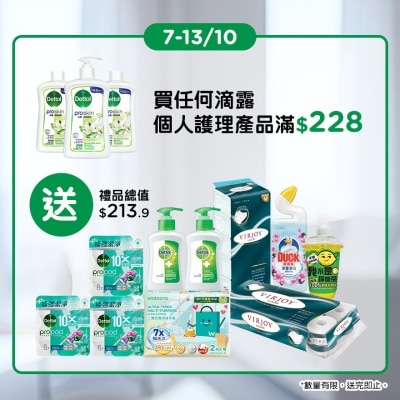 DETTOL DETTOL PROSKIN ALOE VERA & WHITE JASMINE HAND WASH 500GX3 PACK image
