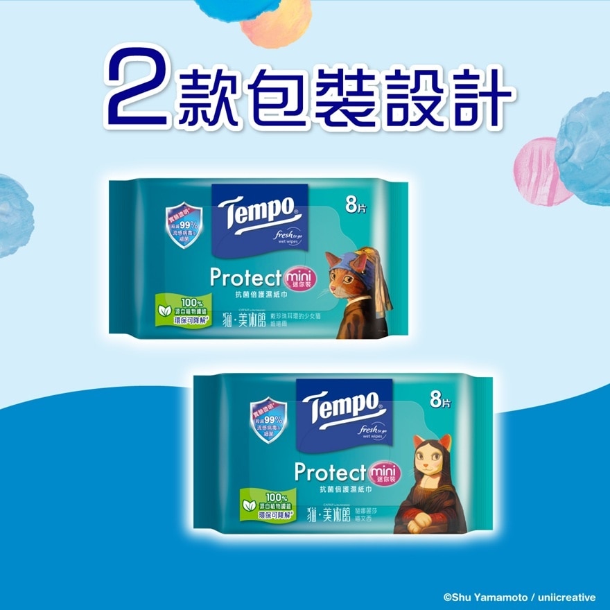 Tempo -抗菌倍护湿纸巾迷你装- 6包装 (新旧包装随机发送) image