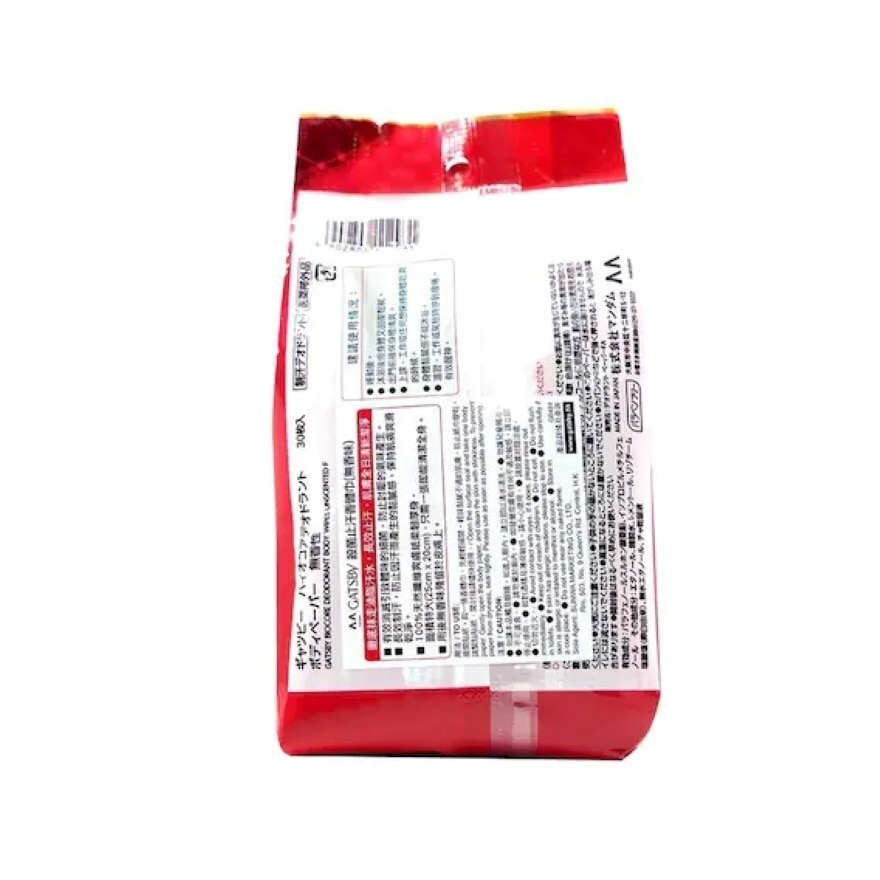 GATSBY BIOCORE DEO.BODY PAPER UNSCENTED 30PCS
