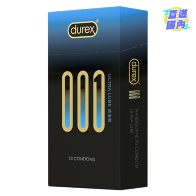 DUREX 杜蕾斯001 倍滑裝 10片裝