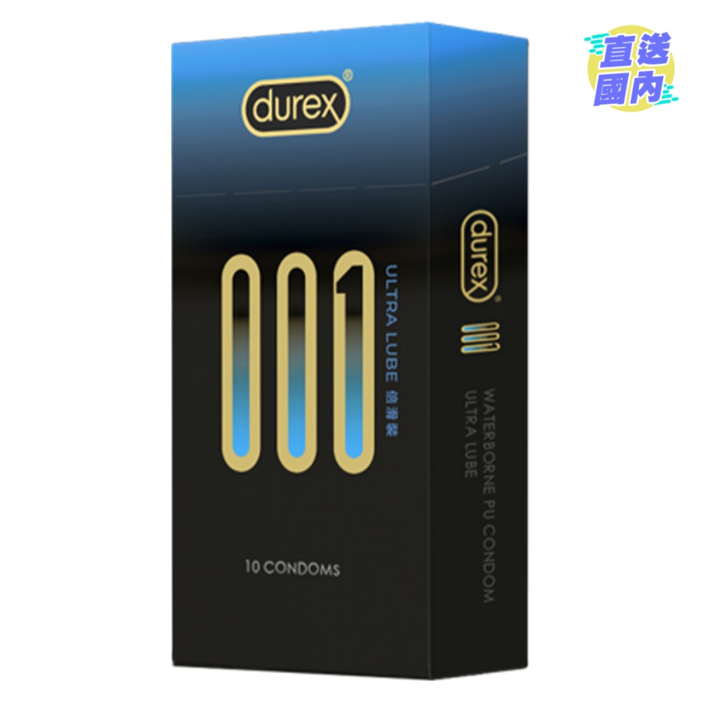 Durex 001 Ultra Lube Condom 10 pcs