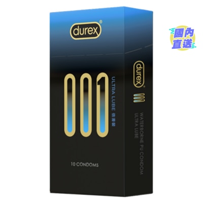 DUREX 杜蕾斯001 倍滑裝 10片裝