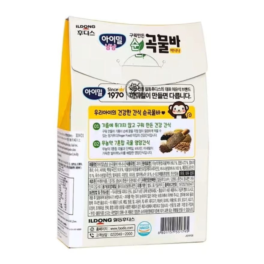 ILDONG穀物棒(香蕉味)40g image