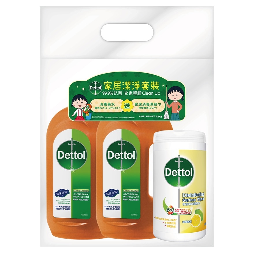 滴露消毒藥水1.2l孖裝禮品裝 (新舊包裝隨機發送)