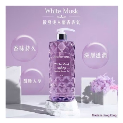 JOSERISTINE - 白麝香甜睡沐浴露1000ML
