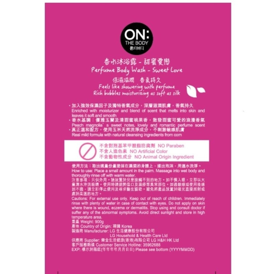 On the body - Sweetlove Perfume Body Wash 900g