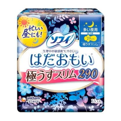 SOFY - SOFY HADAOMOI U.THIN SLIM NIGHT WINGS 29CM 15PCS