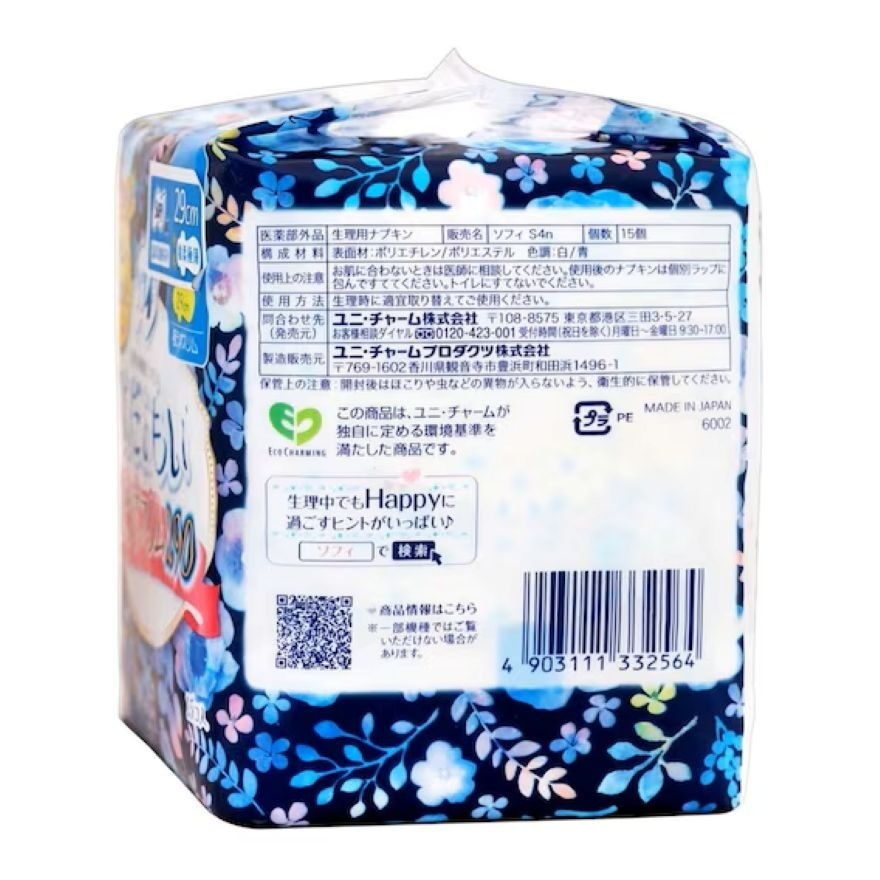 SOFY 蘇菲 溫柔護膚 極薄護翼夜用 29厘米 15片