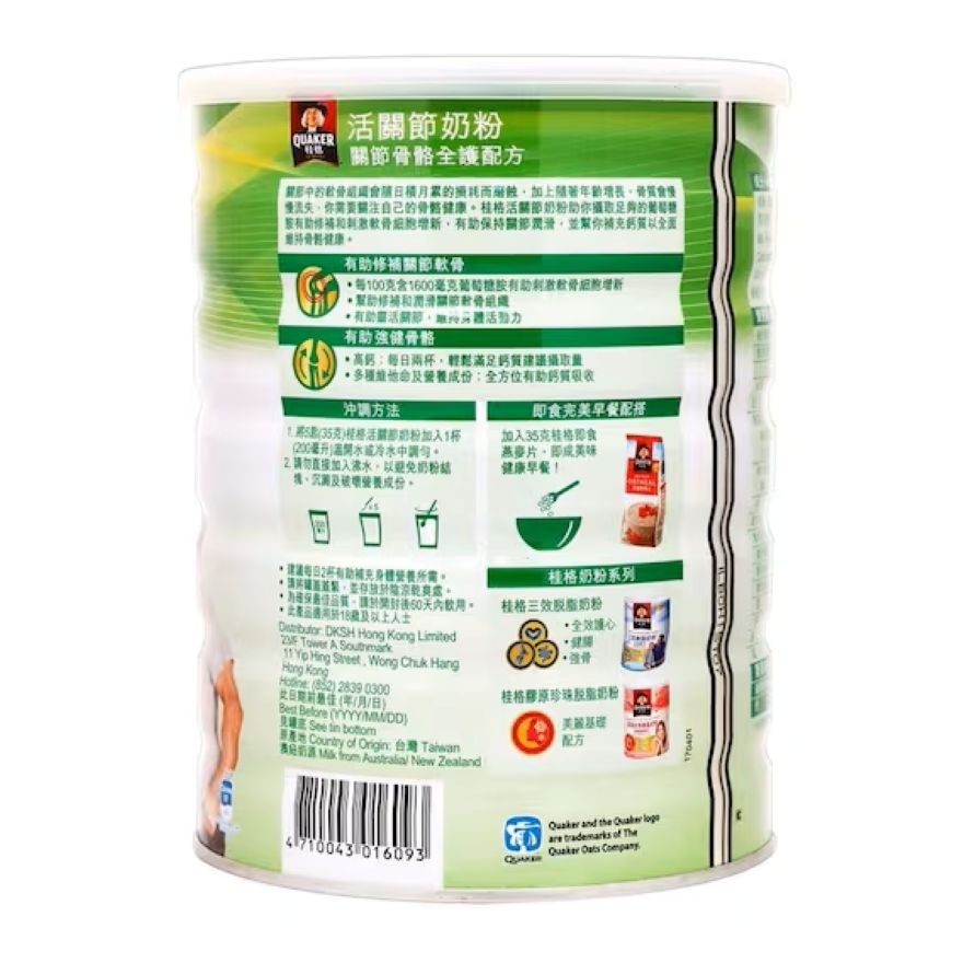 桂格活關節奶粉750克 image