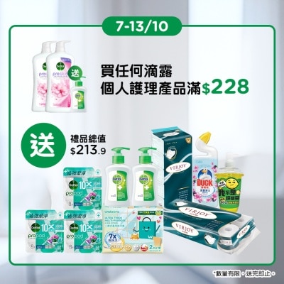 滴露 櫻花沐浴乳霜孖裝送贈品 image