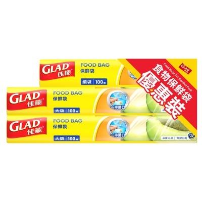 佳能 佳能食物保鲜袋100个卷装(大)孖装+食物保鲜袋100个卷装(小)