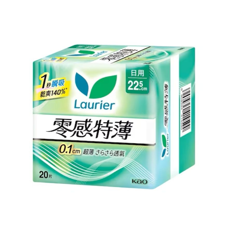 LAURIER SUPER SLIM GUARD 22.5CM 20S