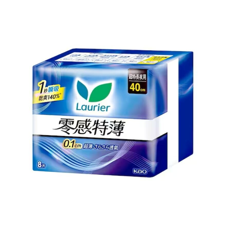 樂而雅樂而雅零感特薄超特長夜用40cm 8片裝| 女士私密護理|香港屈臣氏