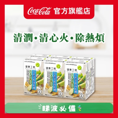 HEALTHWORKS - 健康工房 竹蔗茅根海底椰飲料 紙包6包裝