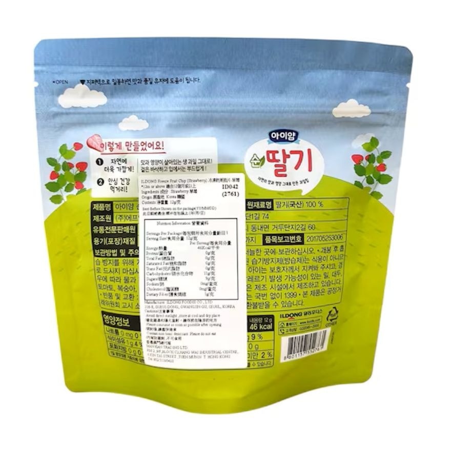 ILDONG冷冻干果脆片 草莓12g image