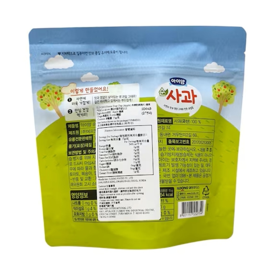 ILDONG Freeze Fruit Chip (Apple) (15g) image