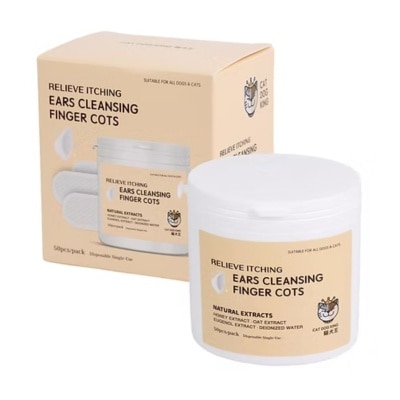 CAT DOG KING - Herbal Extract Ear Cleaning Finger Sleeves Dogs and Cat (50 pieces) 220757 image