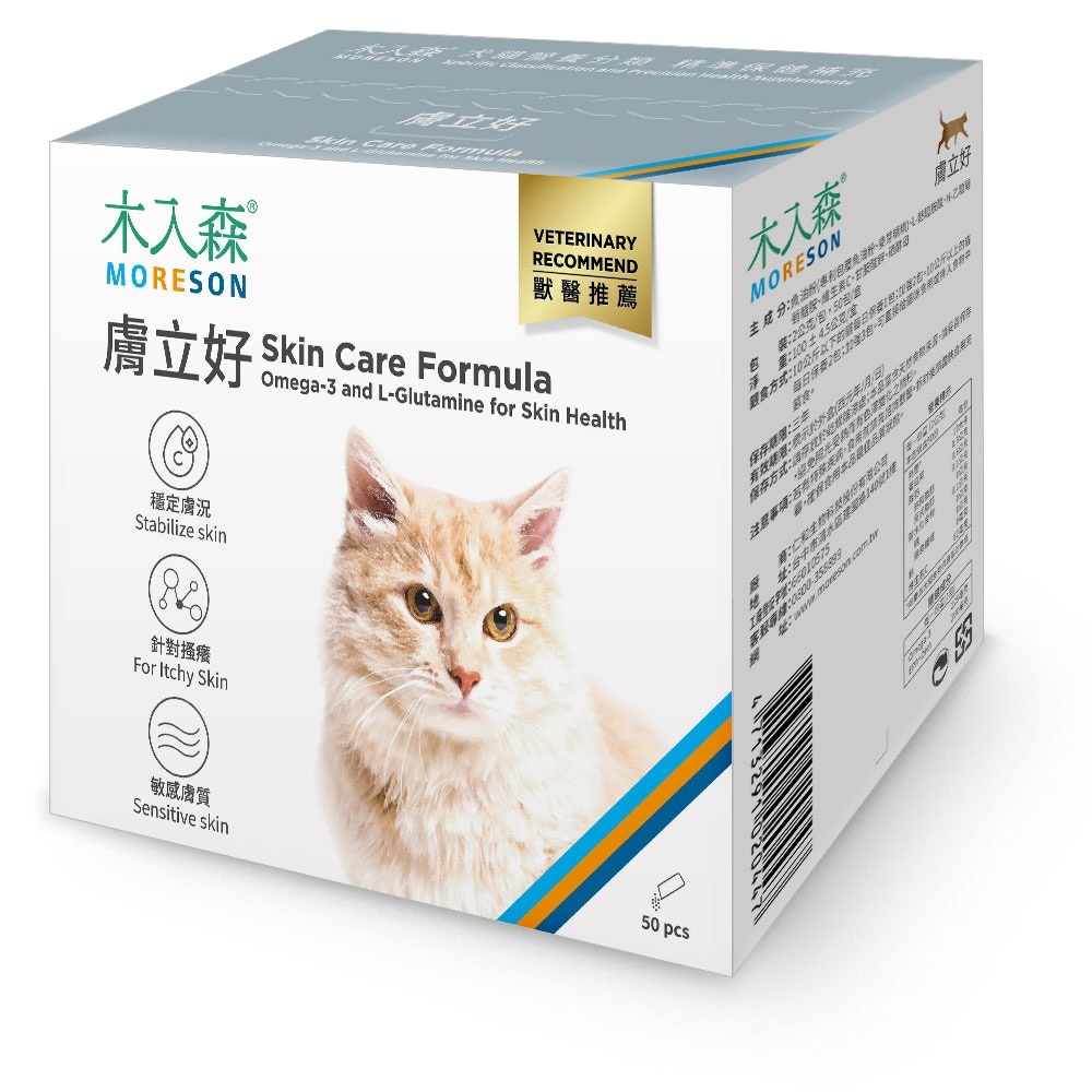 Omega-3 and L-Glutamine for Skin Health For Cats (2g x50pcs) - MORESON