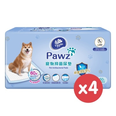 維達 - [箱裝] Pawz - 寵物抑菌尿墊 50片x 4包 (60 x 45 cm)