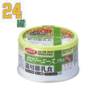 D.B.F - [24罐優惠] 幼貓離乳貓罐頭 (85g x24) - d.b.f